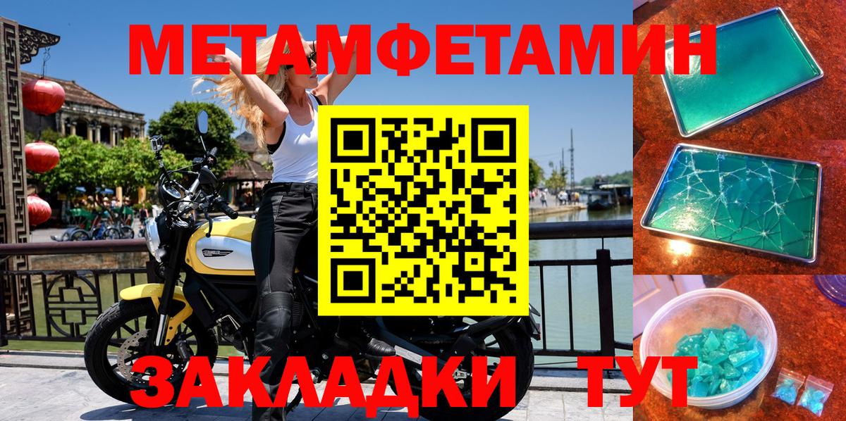 АМФЕТАМИН 98% Скопин