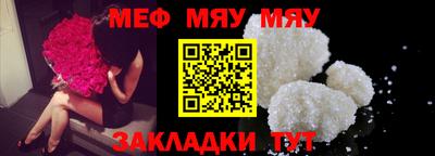 ALPHA PVP Бугуруслан