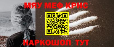 ALPHA PVP Бугуруслан