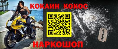 а пвп мука Будённовск