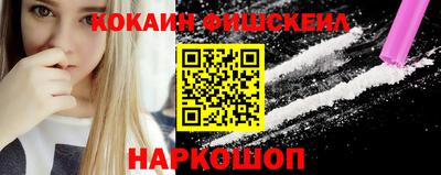 мяу мяу кристалл Бузулук