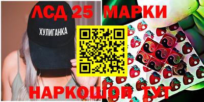 мяу мяу кристалл Бузулук