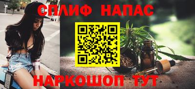 ALPHA PVP Бугуруслан