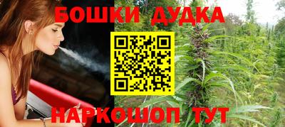 мяу мяу кристалл Бузулук