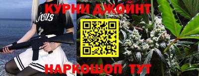 мяу мяу кристалл Бузулук