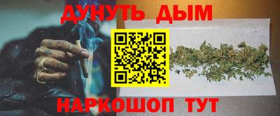 мяу мяу кристалл Бузулук