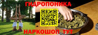 мяу мяу кристалл Бузулук