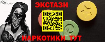 ALPHA PVP Бугуруслан