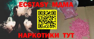мяу мяу кристалл Бузулук
