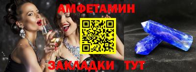 ALPHA PVP Бугуруслан