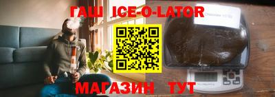мяу мяу кристалл Бузулук