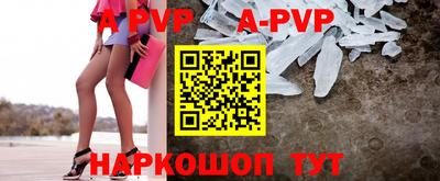 а пвп мука Будённовск