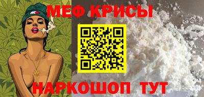 а пвп мука Будённовск