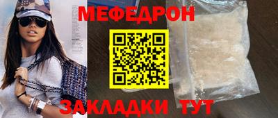 а пвп мука Будённовск