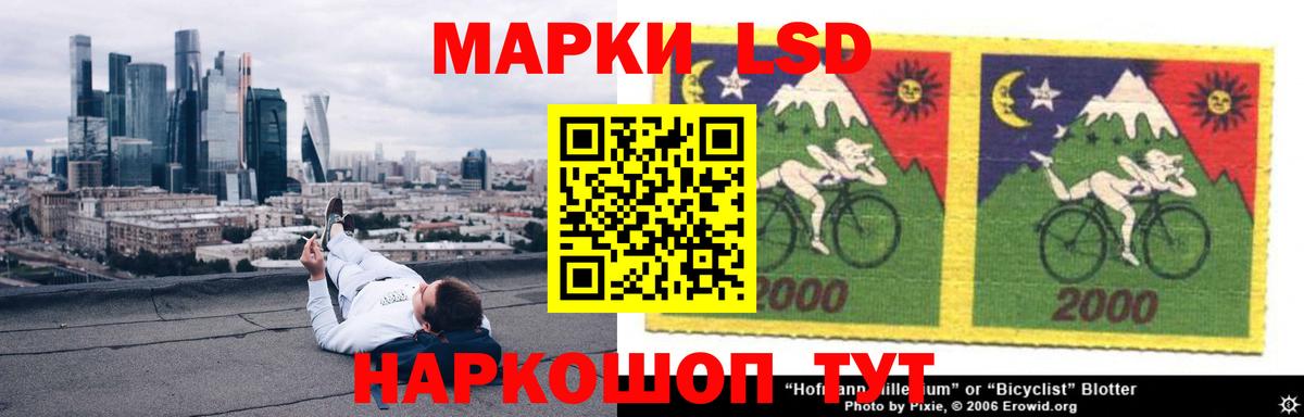 Лсд 25 экстази кислота  Лсд 25 экстази  Вход с VPN  Скопин  ЛСД экстази ecstasy 