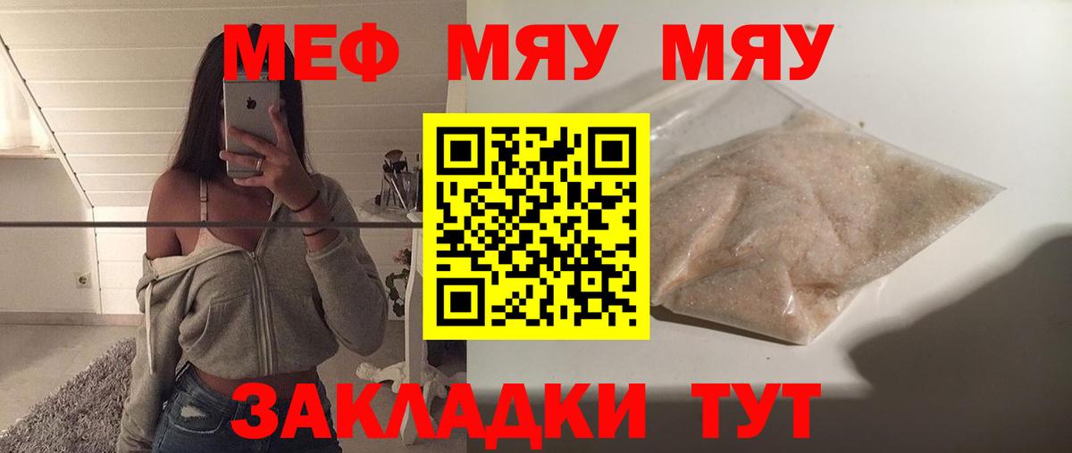 Лсд 25  Скопин  Вход с VPN  ТГК  A-PVP СОЛЬ   МАРИХУАНА  Мефедрон кристаллы  Метамфетамин 