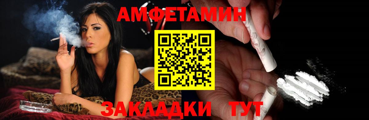 Скопин  Первитин пудра  Вход с VPN 