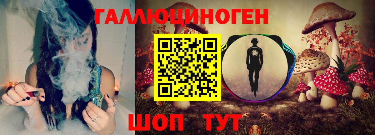 Галлюциногенные грибы прущие грибы Скопин