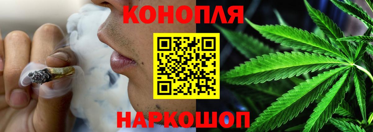 Шишки марихуана гибрид  Шишки марихуана ГИДРОПОН  Скопин  Вход с VPN 